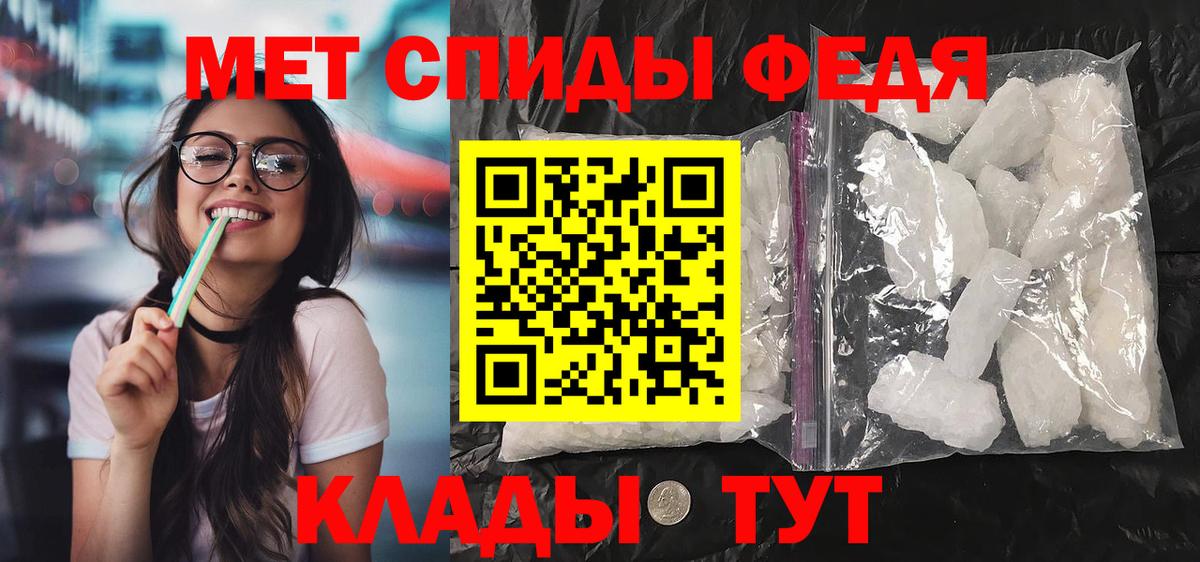 АМФЕТАМИН  Вход с VPN  Ленинск-Кузнецкий  АМФЕТАМИН 98% 