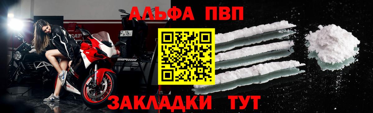 Alpha PVP  Альфа ПВП крисы CK  Альфа ПВП Соль  Ленинск-Кузнецкий  Вход с VPN  Alpha-PVP крисы CK 