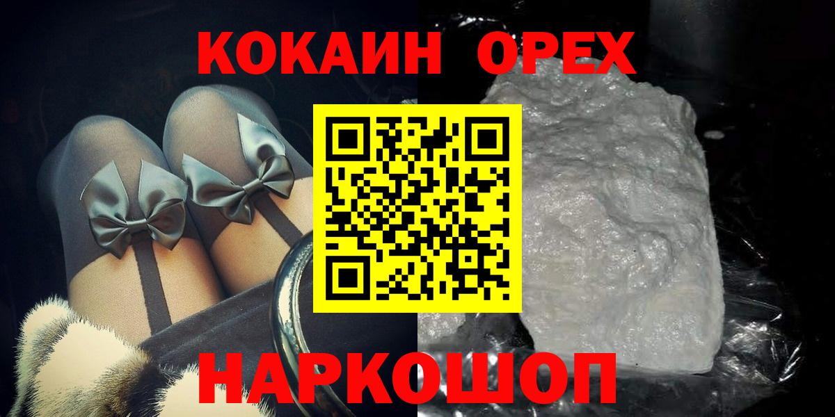 Cocaine VHQ Ленинск-Кузнецкий