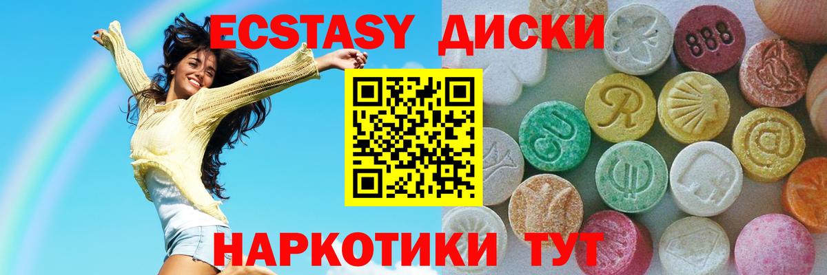 Ecstasy Punisher Ленинск-Кузнецкий