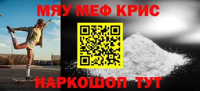 альфа пвп VHQ Камышлов