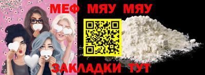 альфа пвп VHQ Камышлов