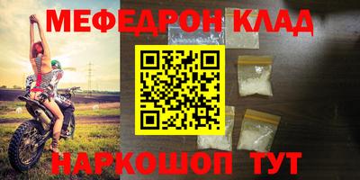 альфа пвп VHQ Камышлов
