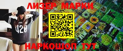 синтетический гашиш Изобильный