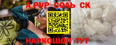 кокаин Канаш