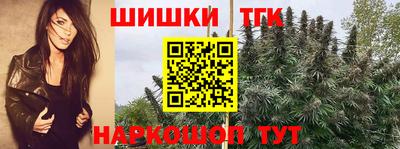 синтетический гашиш Изобильный