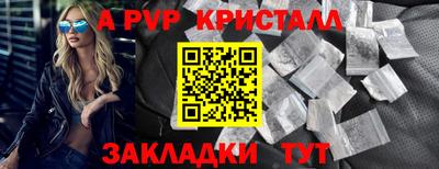 синтетический гашиш Изобильный