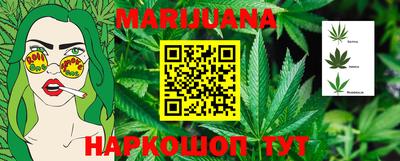 альфа пвп VHQ Камышлов