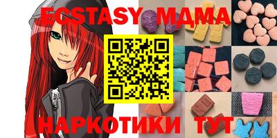 альфа пвп VHQ Камышлов