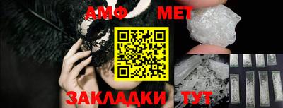 прущие крисы Кандалакша