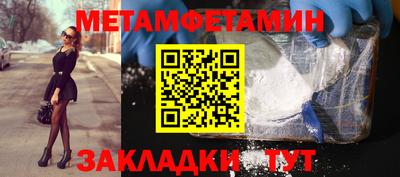 MDMA Premium VHQ Ипатово
