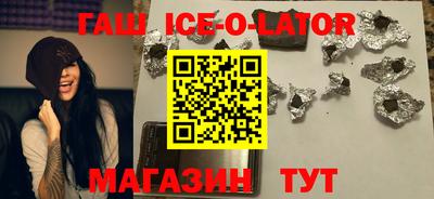 синтетический гашиш Изобильный