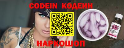 прущие крисы Кандалакша
