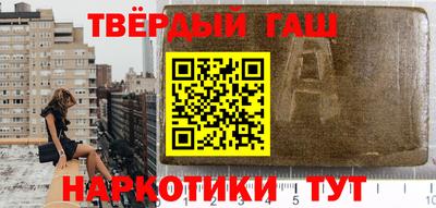 синтетический гашиш Изобильный