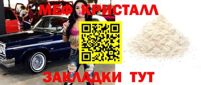 MDMA Premium VHQ Ипатово