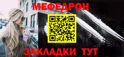 альфа пвп VHQ Камышлов