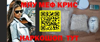 прущие крисы Кандалакша
