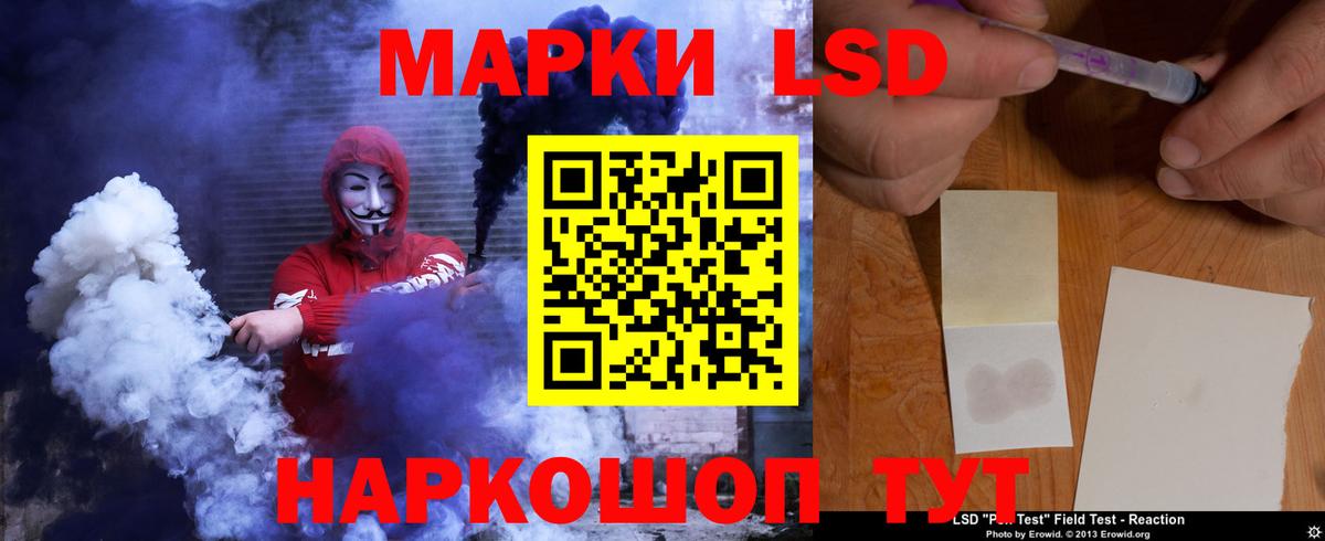 Лсд 25 экстази ecstasy  LSD-25 экстази ecstasy  LSD-25 экстази  Вход с VPN  Ленинск-Кузнецкий 