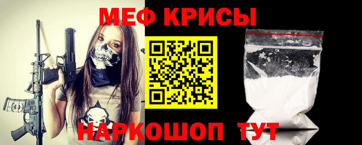 Меф  Ленинск-Кузнецкий