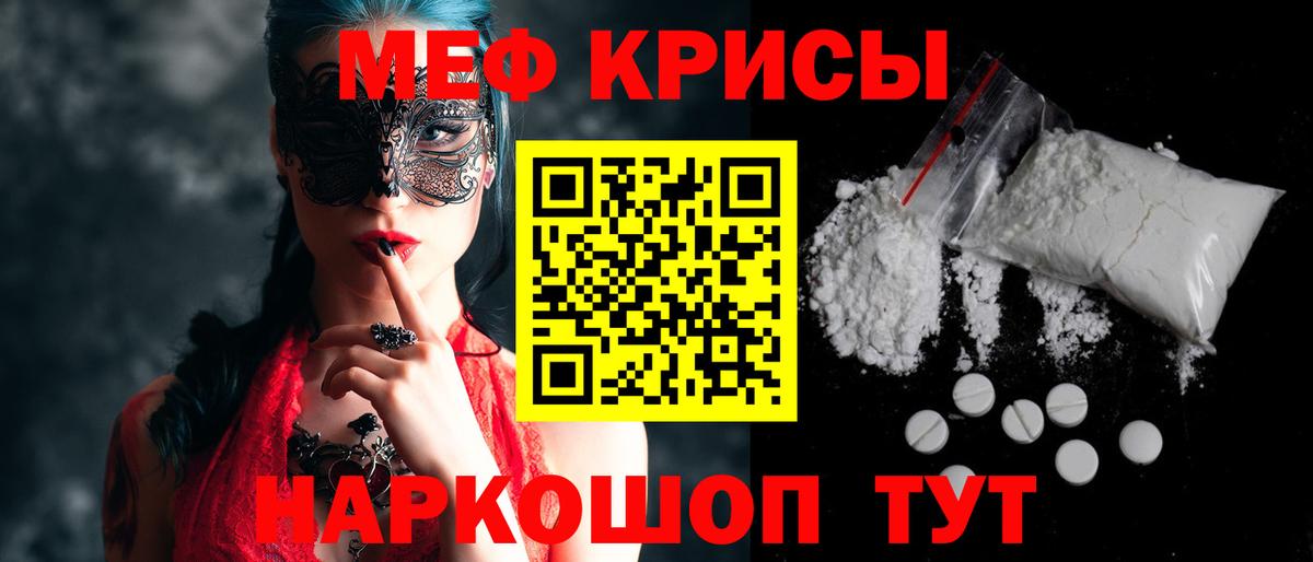 Экстази  АМФ кристаллы  Мефедрон кристаллы  Ленинск-Кузнецкий  ГАШИШ  МАРИХУАНА  Кокаин  Вход с VPN 