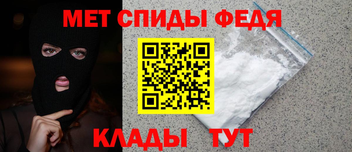 Метамфетамин Декстрометамфетамин 99.9% Ленинск-Кузнецкий