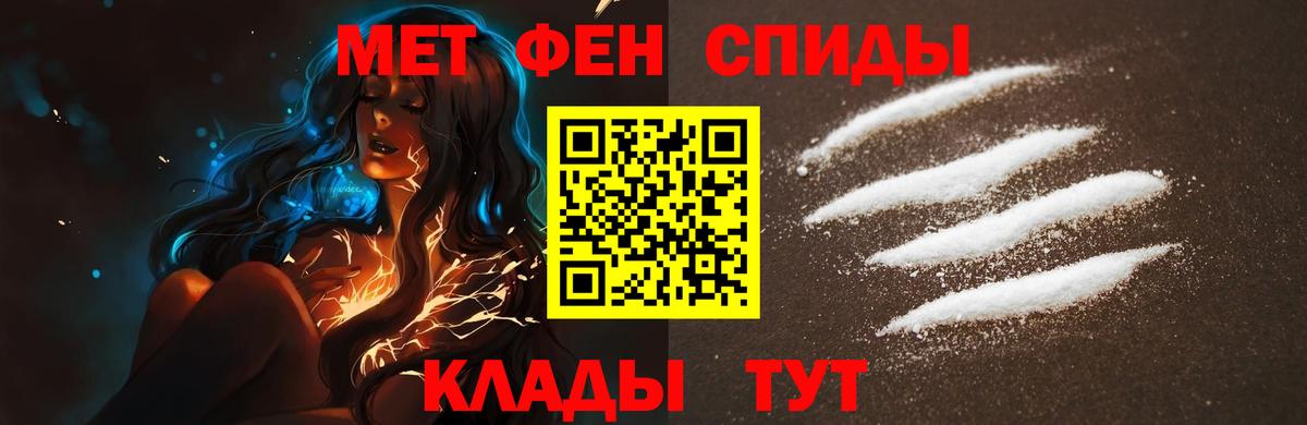 Первитин витя  Первитин витя  Ленинск-Кузнецкий  Вход с VPN 