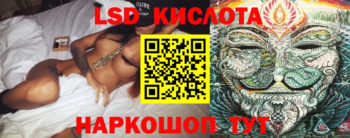 Марки N-bome 1500мкг  наркошоп  Ленинск-Кузнецкий  Вход с VPN 