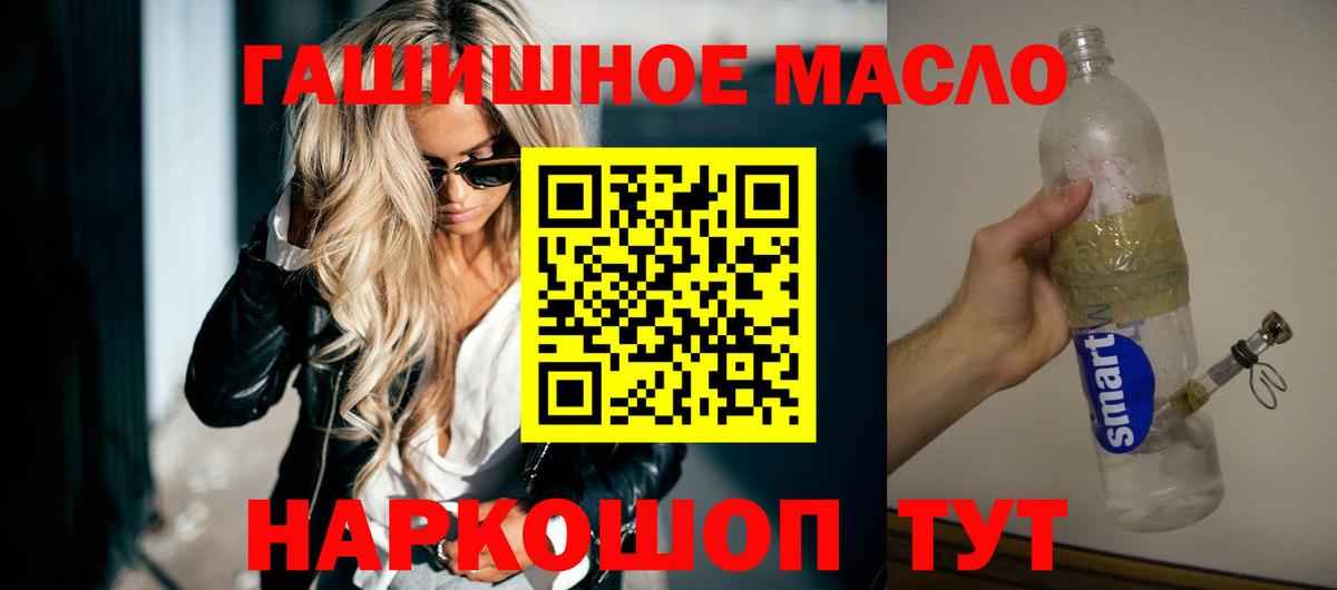 ТГК вейп с тгк Ленинск-Кузнецкий
