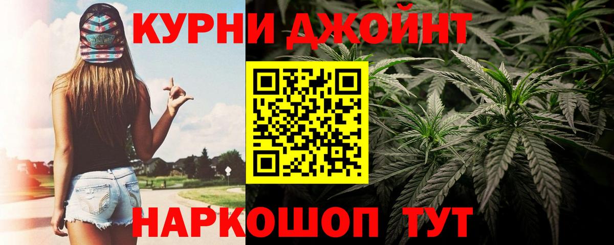 Каннабис семена  Вход с VPN  Конопля White Widow  Канабис сатива  Ленинск-Кузнецкий  МАРИХУАНА индика 