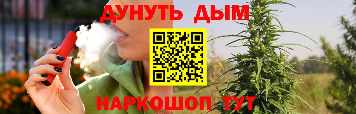 Канабис OG Kush Ленинск-Кузнецкий
